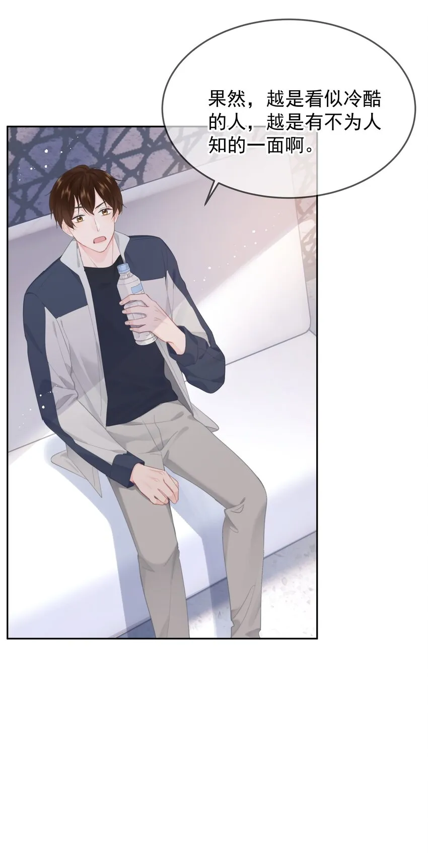 014 我们不合适 第21页