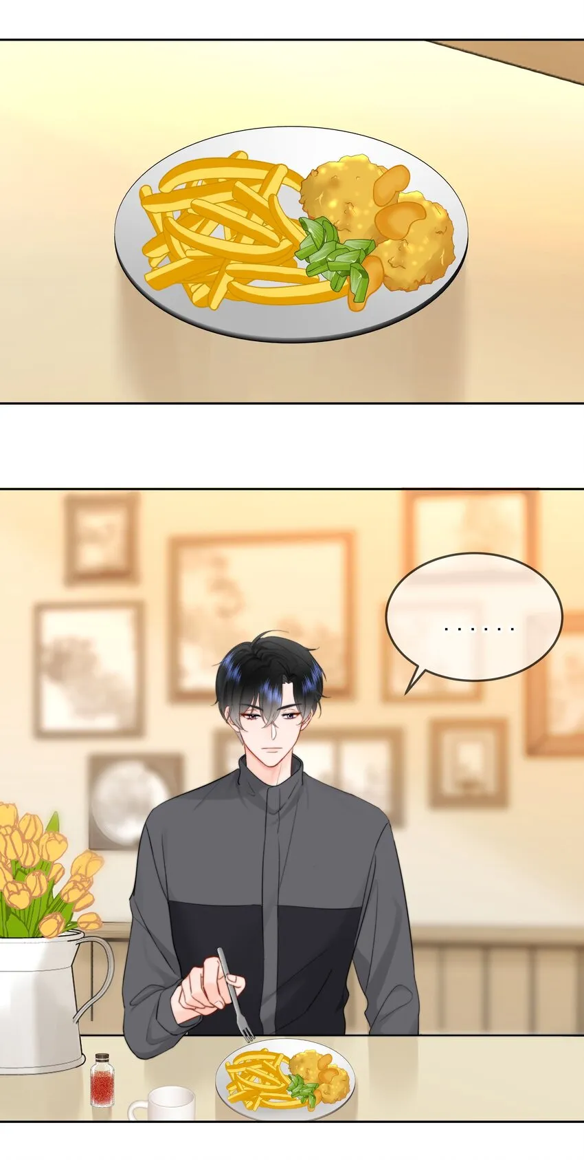 014 我们不合适 第38页