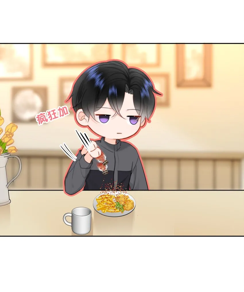 014 我们不合适 第40页