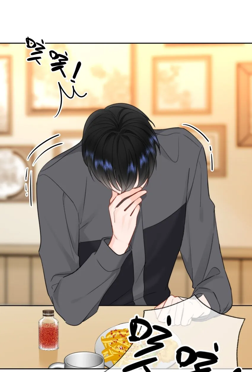 014 我们不合适 第42页