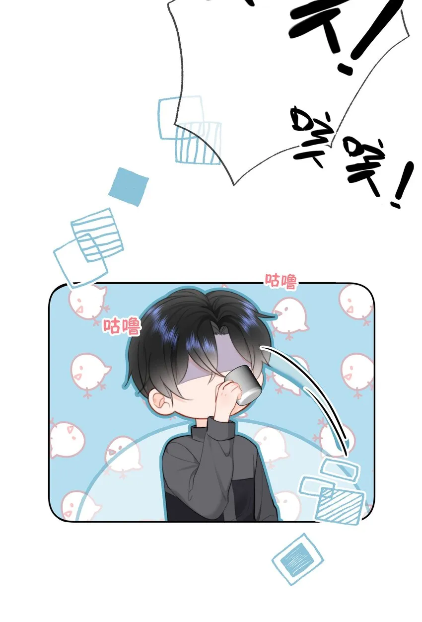 014 我们不合适 第43页