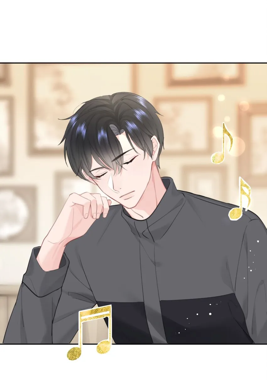 014 我们不合适 第49页