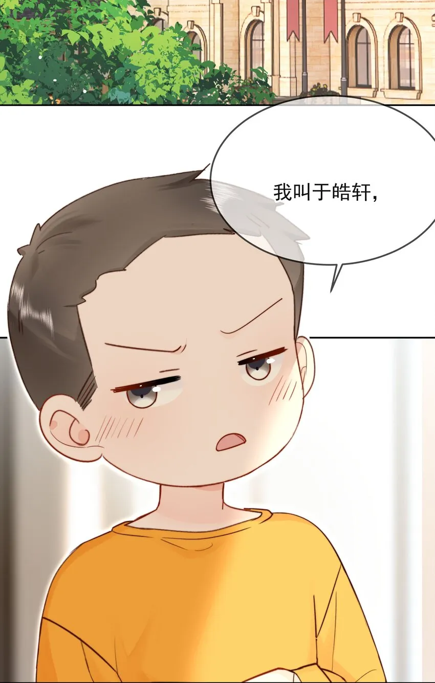 013 我也可以做0 第4页