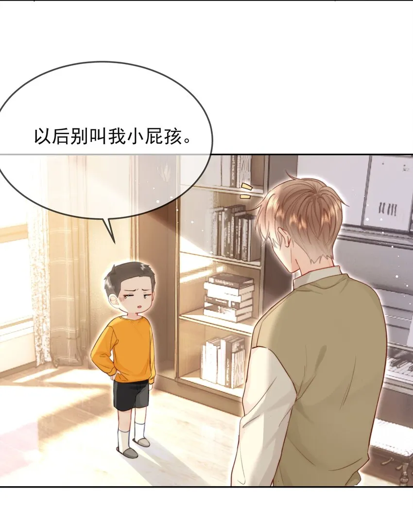 013 我也可以做0 第5页