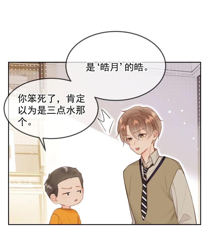 013 我也可以做0 第7页