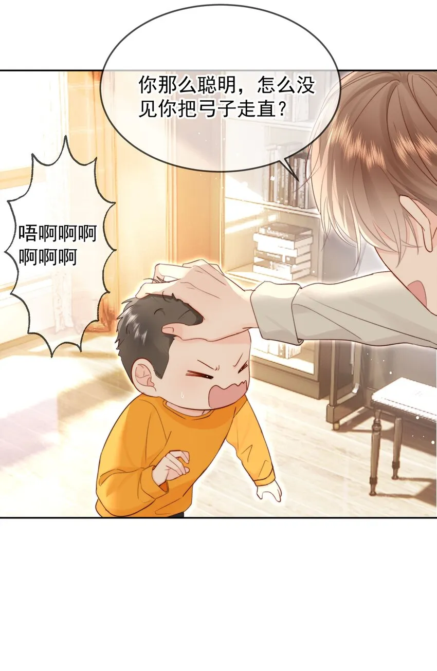 013 我也可以做0 第8页