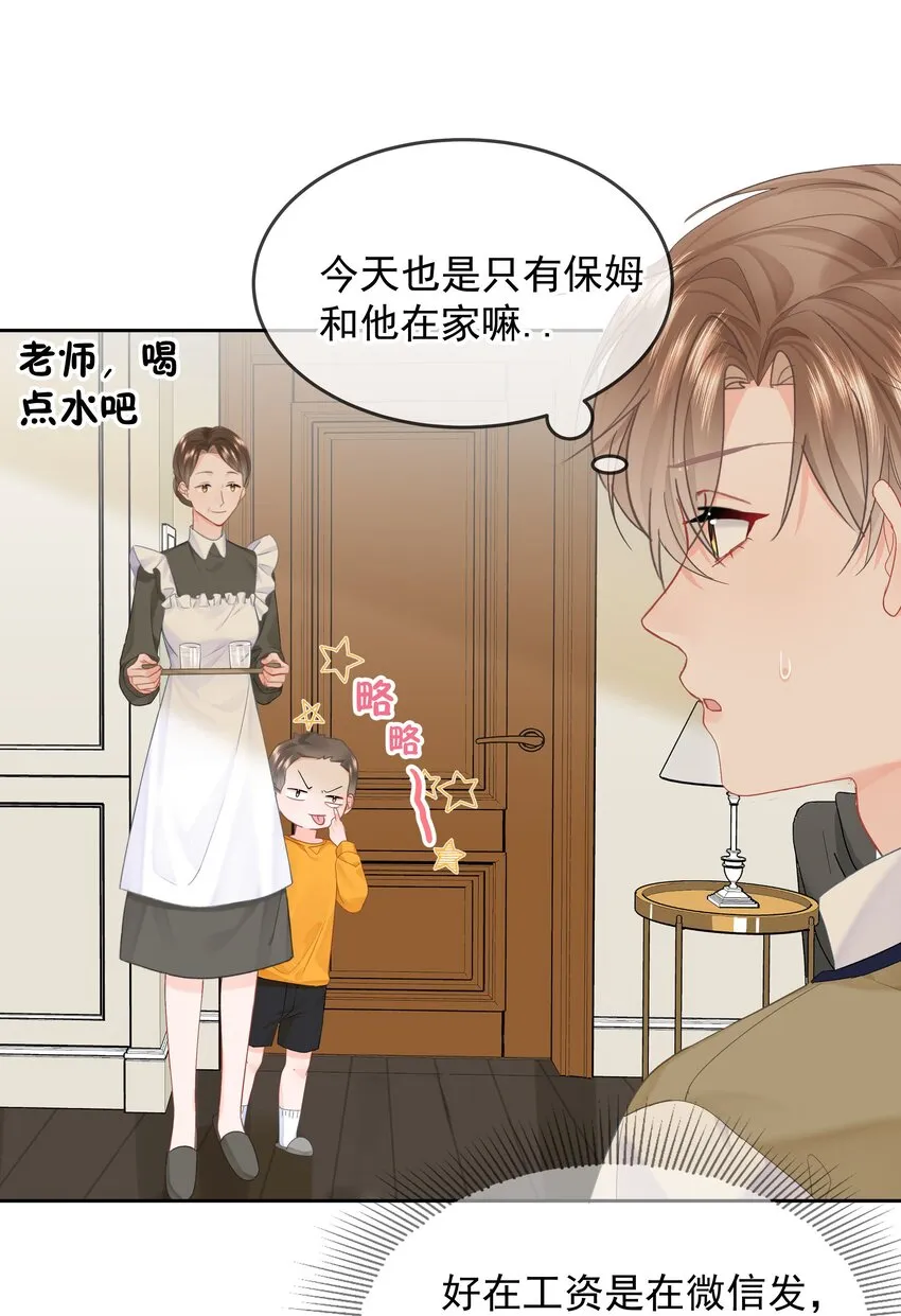013 我也可以做0 第9页