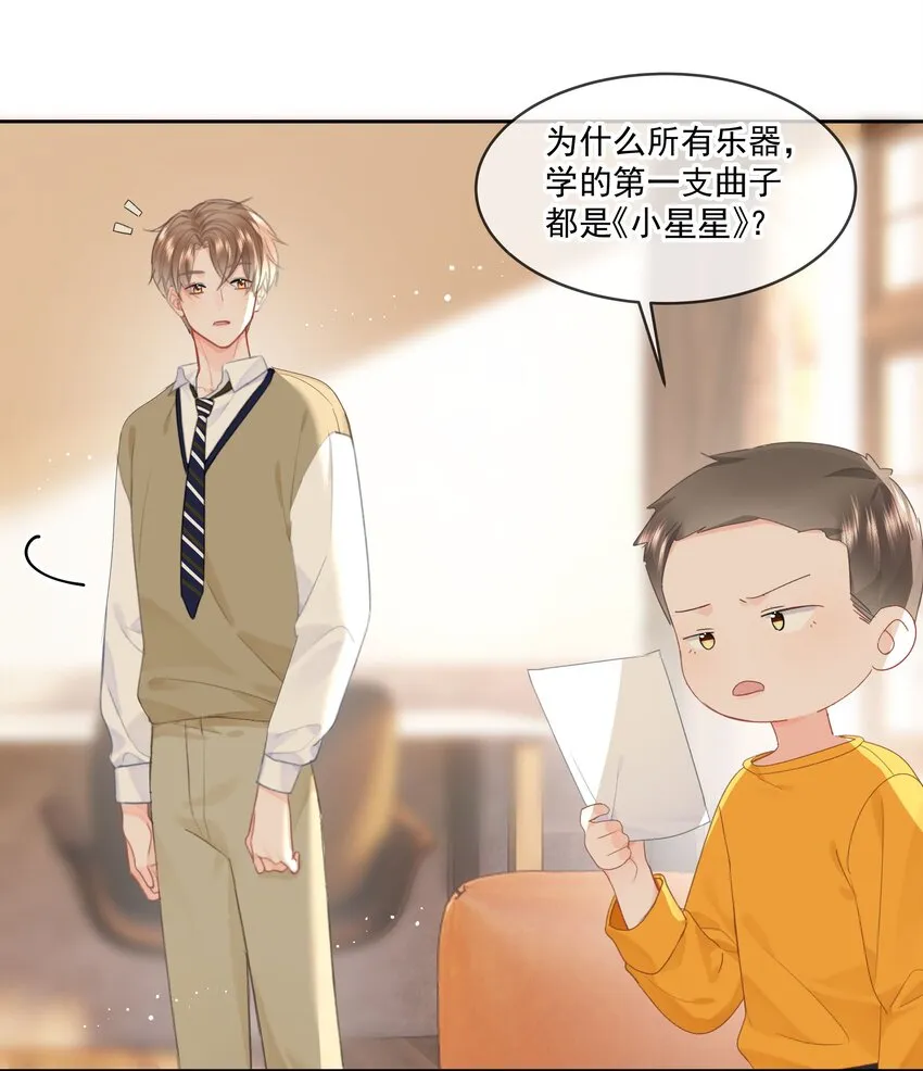 013 我也可以做0 第13页