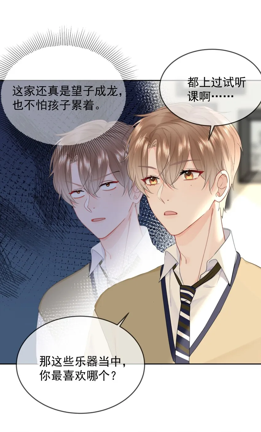 013 我也可以做0 第15页