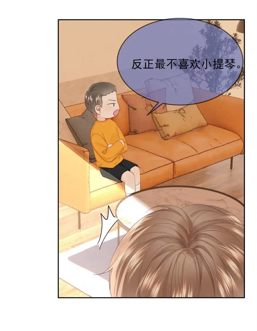 013 我也可以做0 第16页