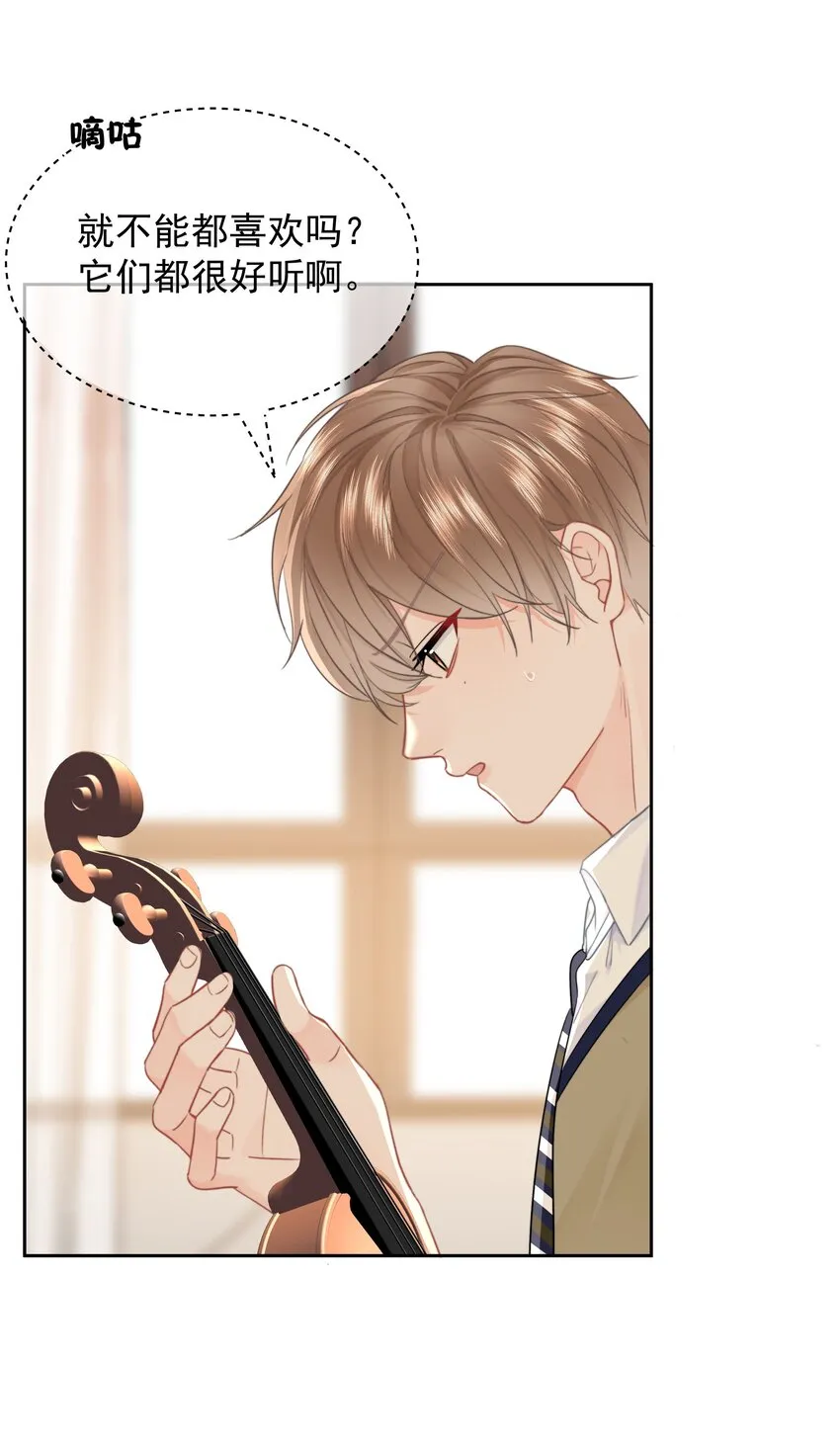 013 我也可以做0 第17页