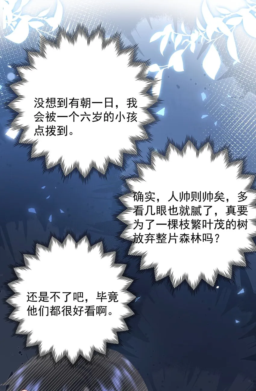 013 我也可以做0 第19页
