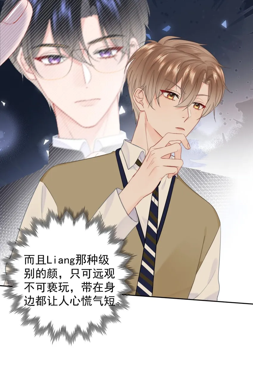 013 我也可以做0 第20页