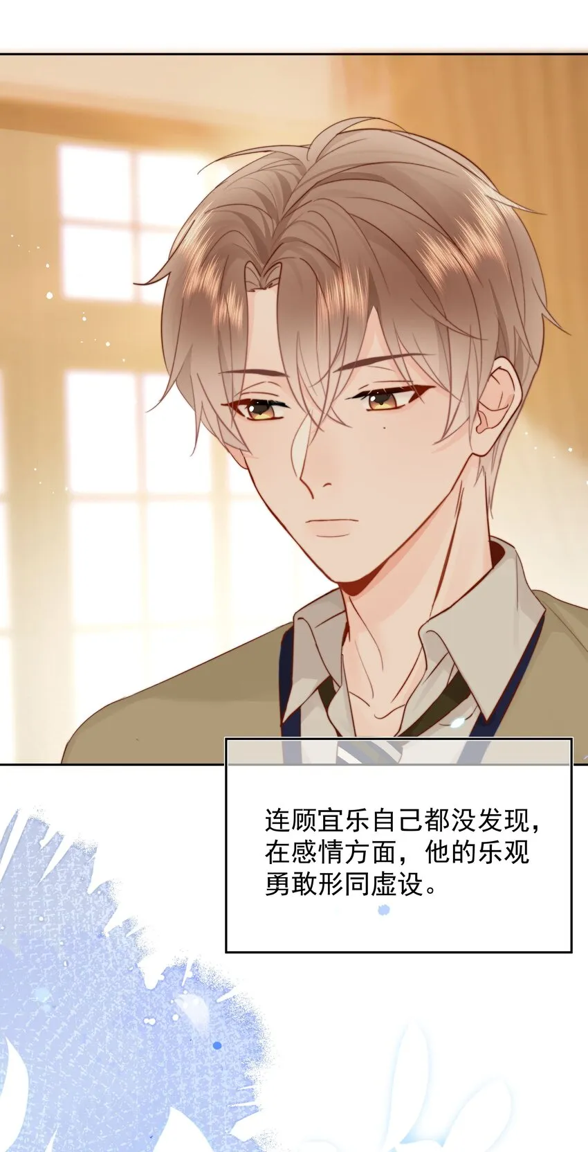 013 我也可以做0 第21页