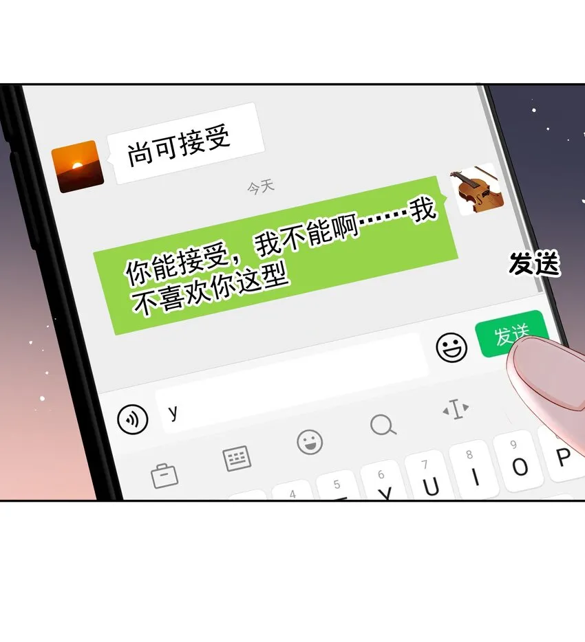 013 我也可以做0 第26页