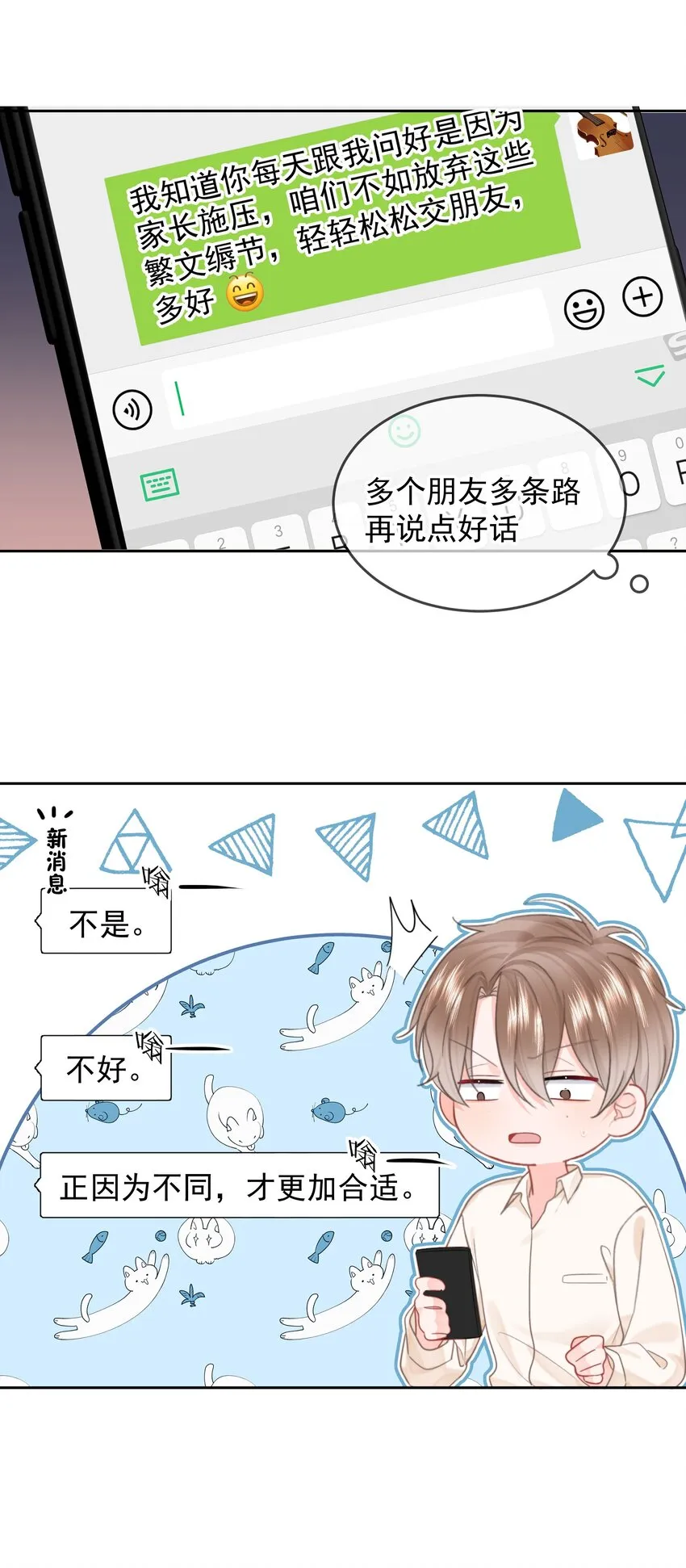 013 我也可以做0 第30页