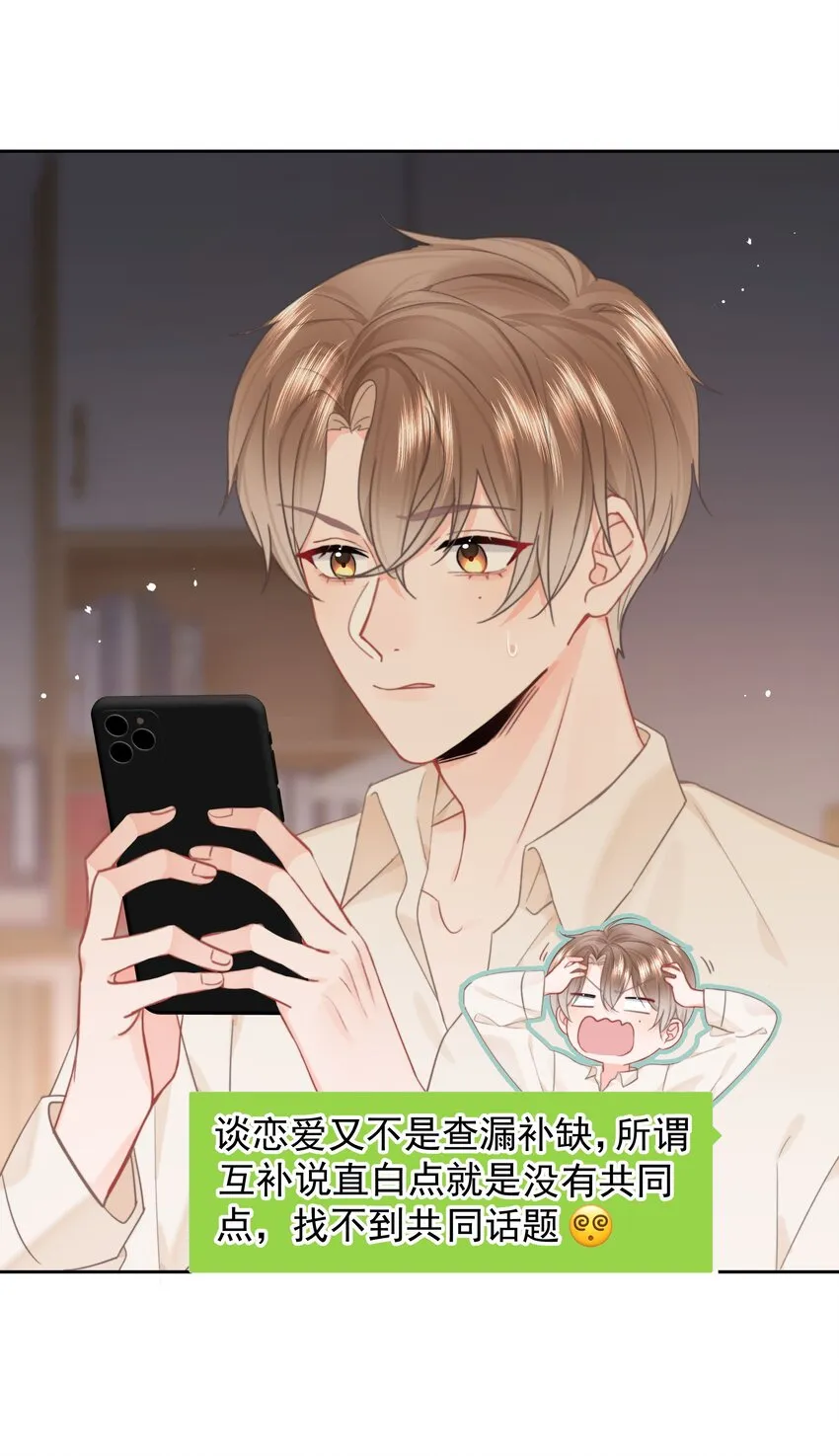 013 我也可以做0 第31页