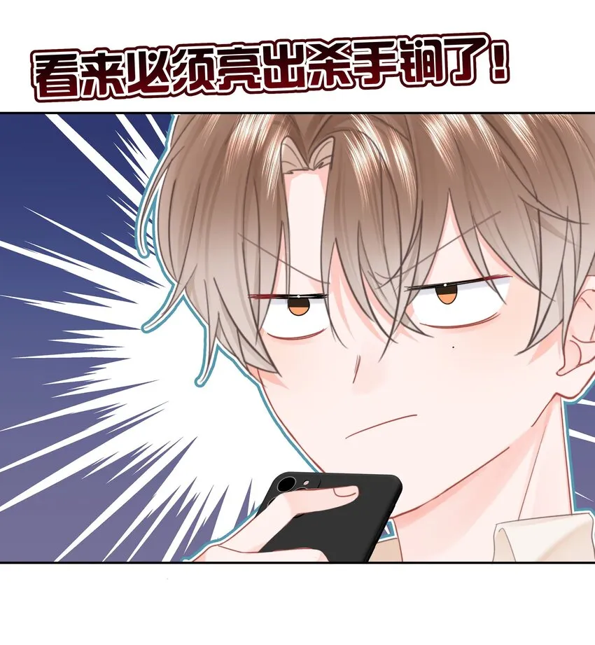 013 我也可以做0 第33页