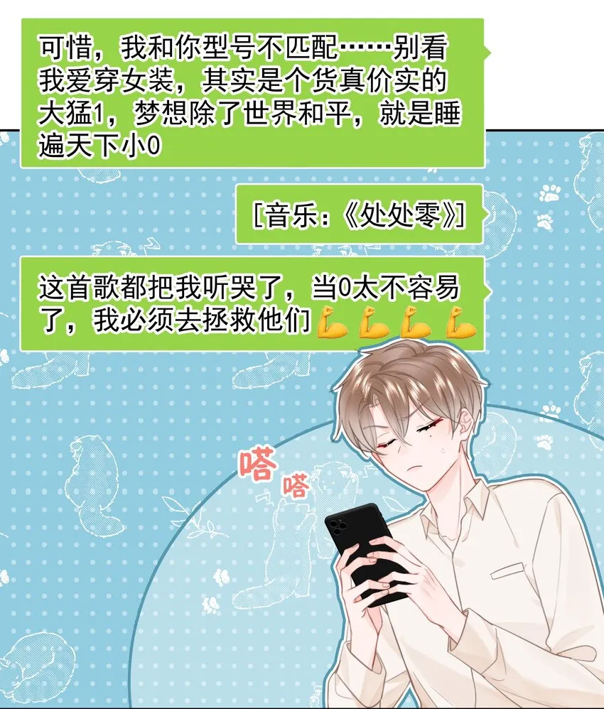 013 我也可以做0 第34页