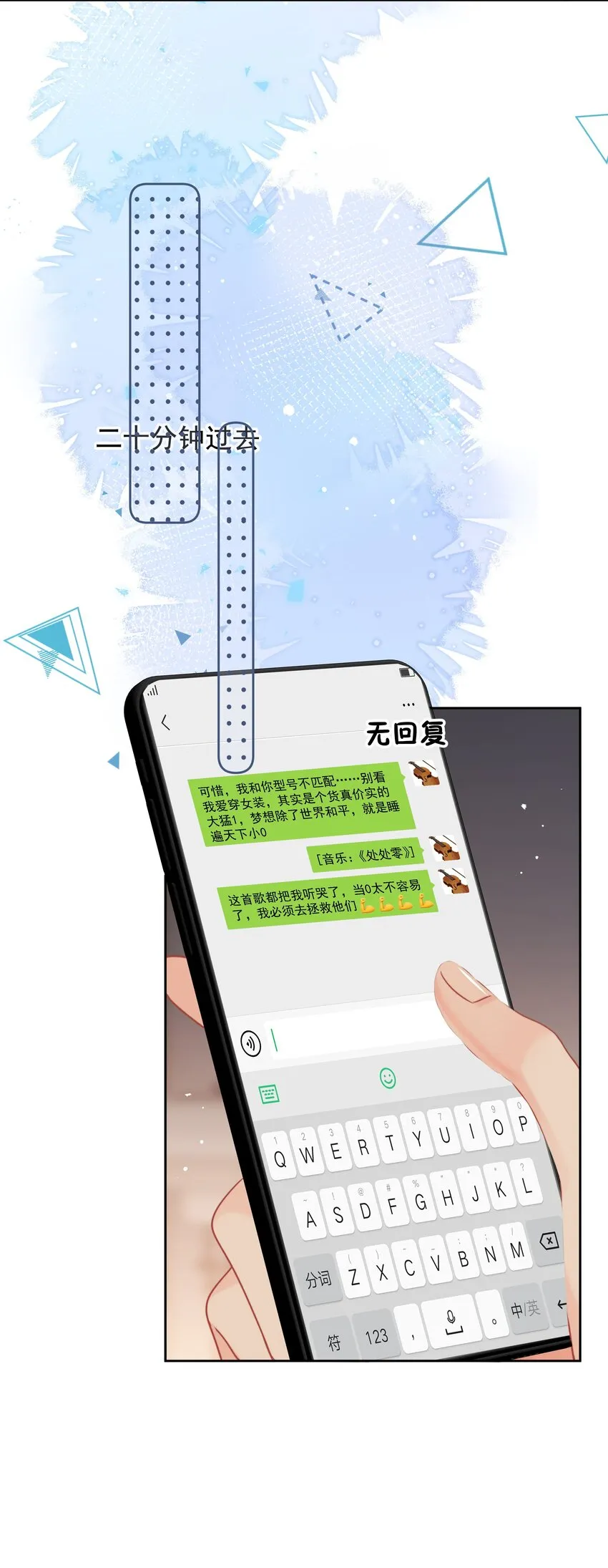 013 我也可以做0 第35页