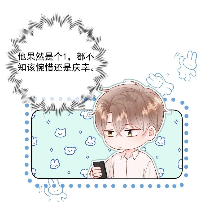 013 我也可以做0 第36页