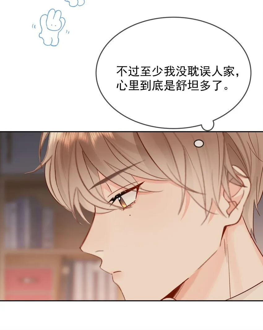 013 我也可以做0 第37页