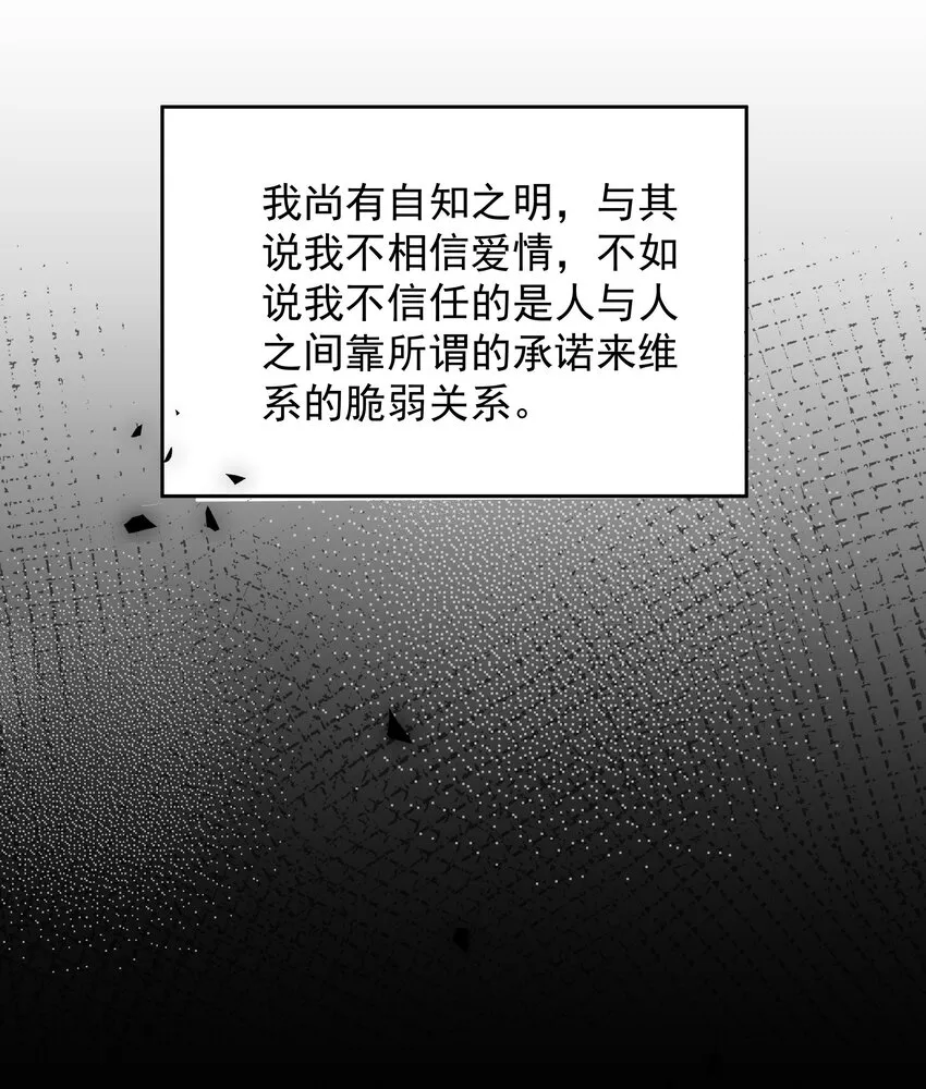 013 我也可以做0 第38页