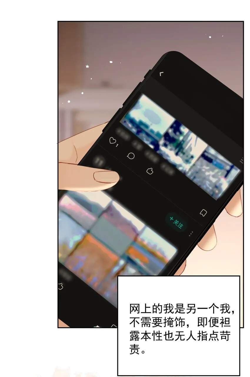 013 我也可以做0 第44页