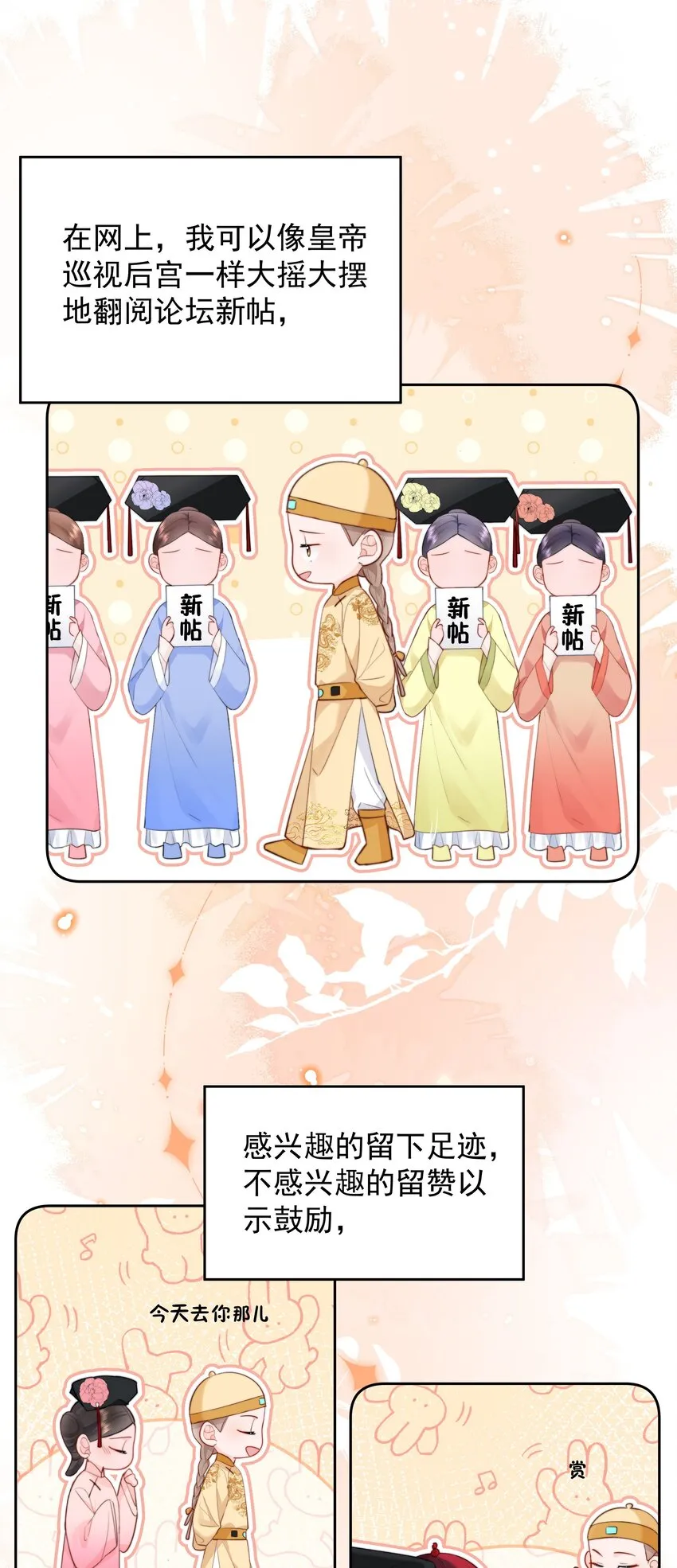 013 我也可以做0 第45页