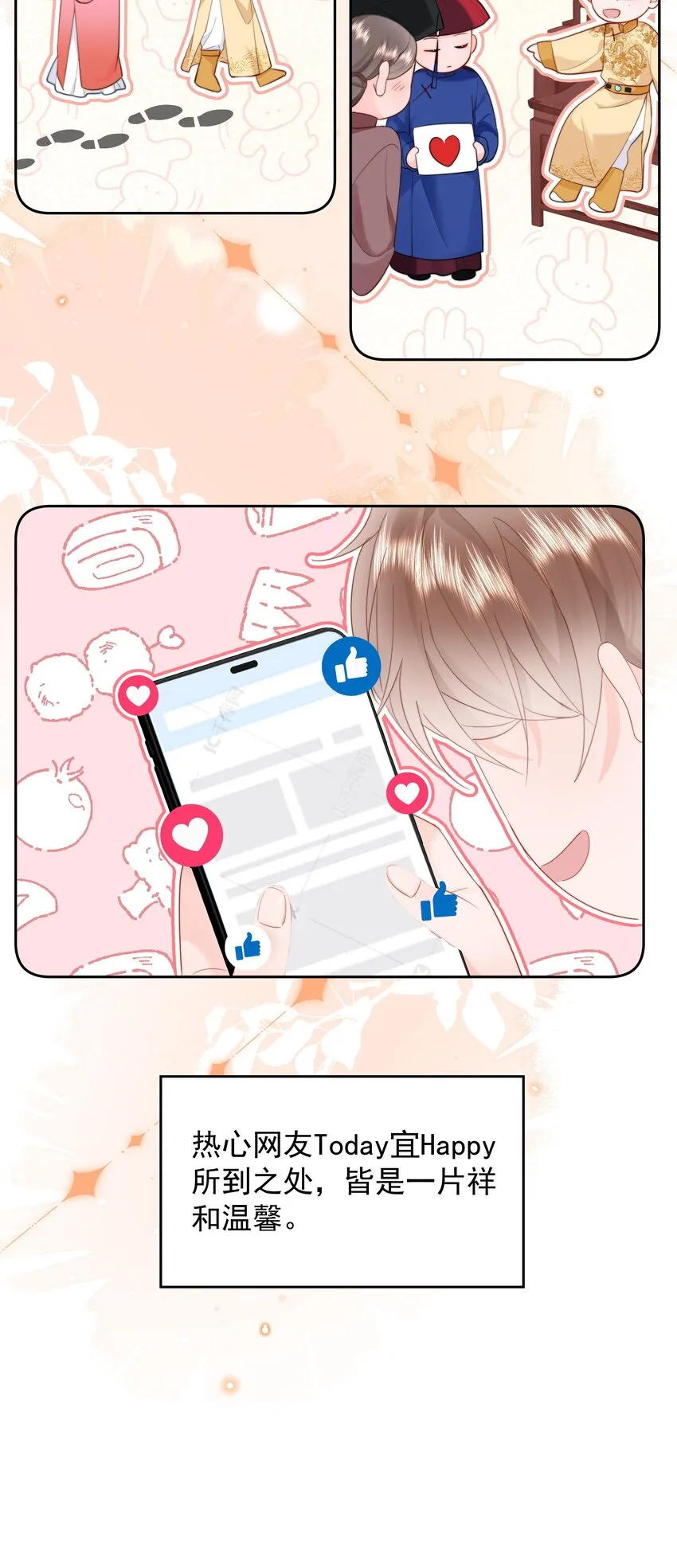 013 我也可以做0 第46页