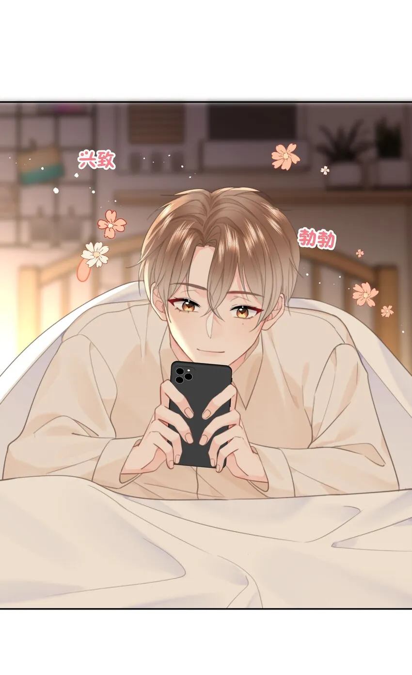 013 我也可以做0 第47页