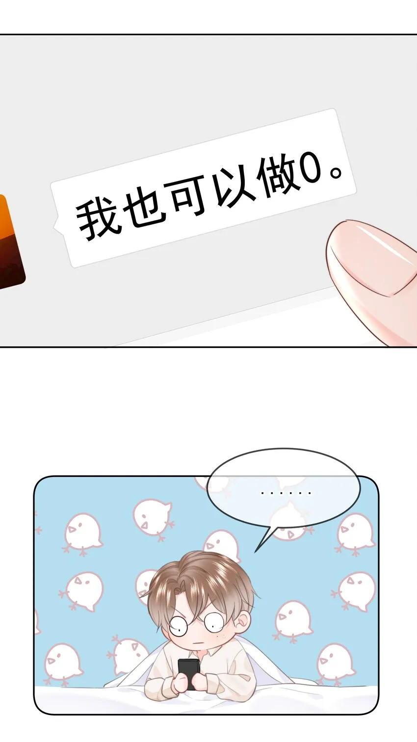 013 我也可以做0 第49页