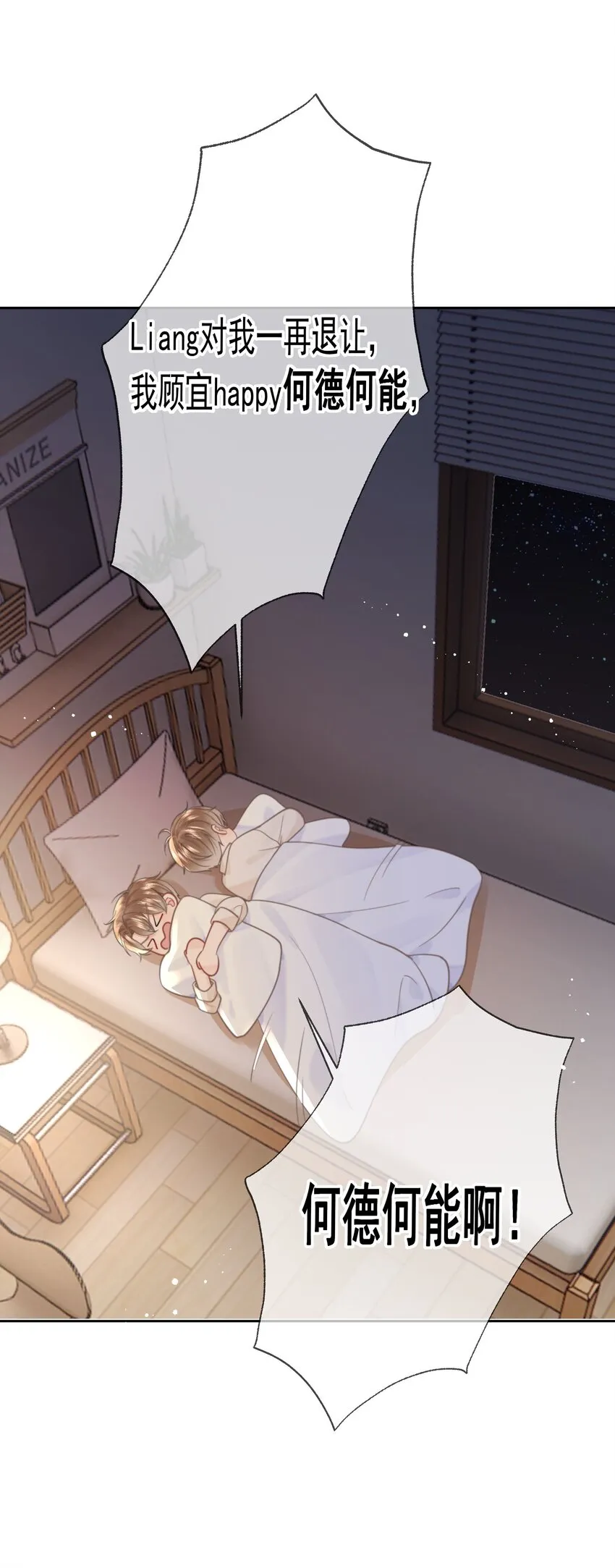 013 我也可以做0 第51页