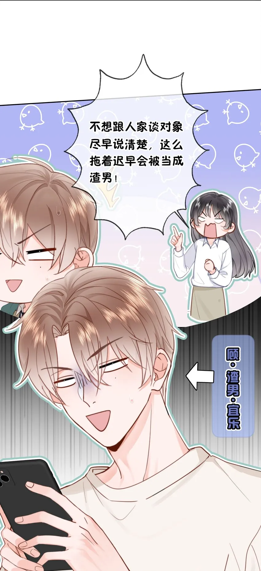 012 尚可接受 第6页
