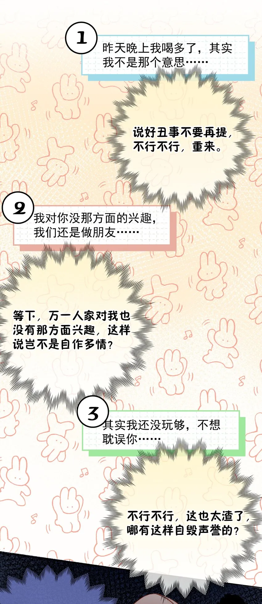 012 尚可接受 第8页