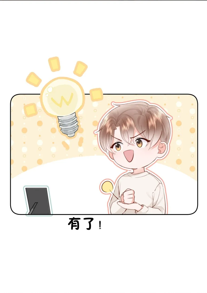 012 尚可接受 第12页