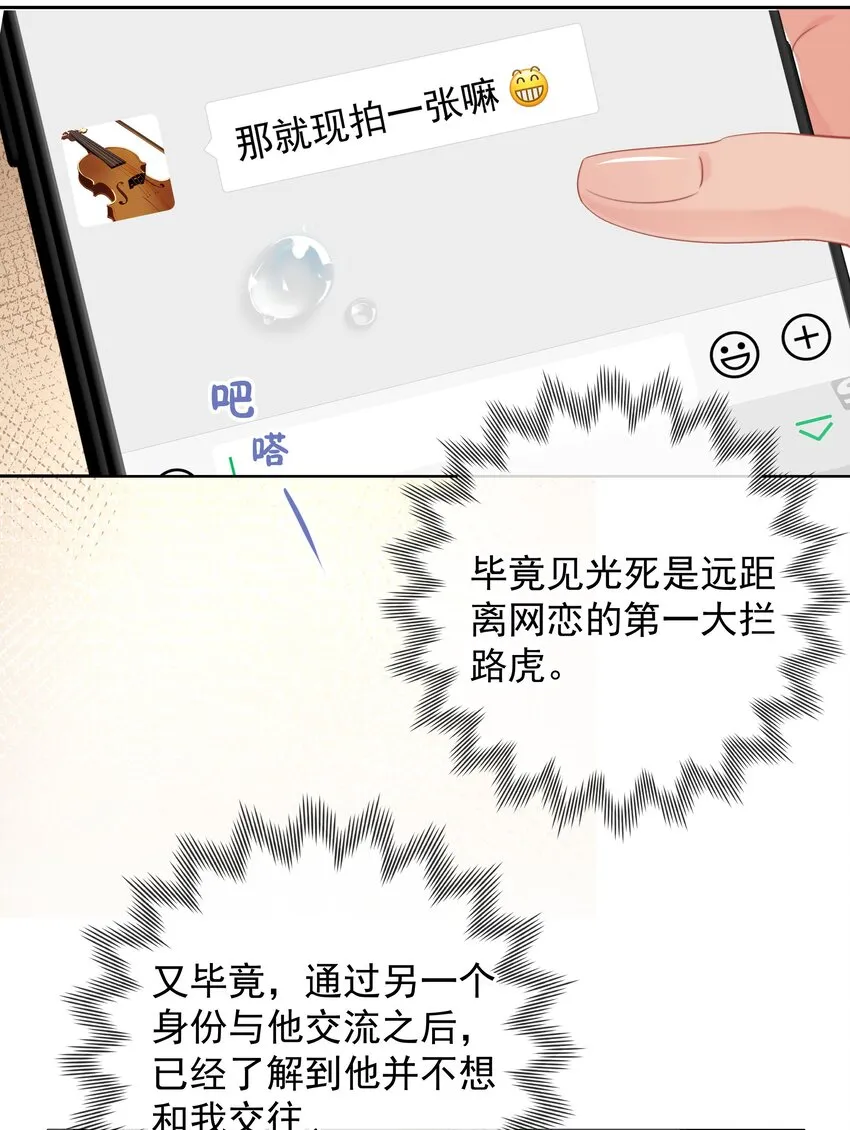 012 尚可接受 第20页