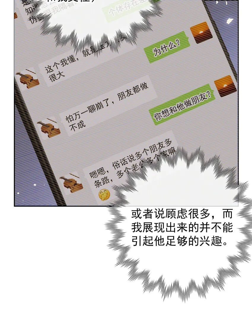 012 尚可接受 第21页
