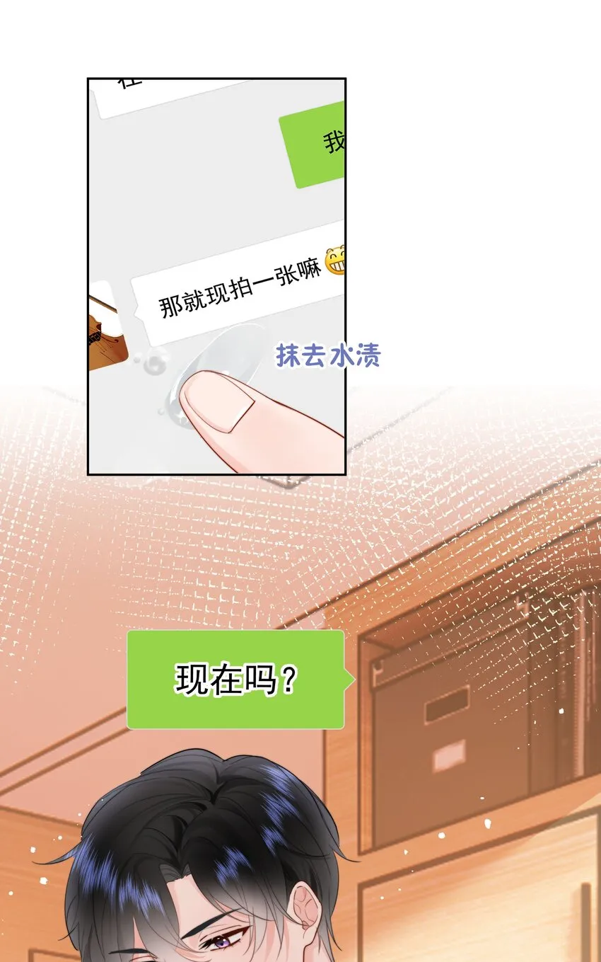 012 尚可接受 第23页