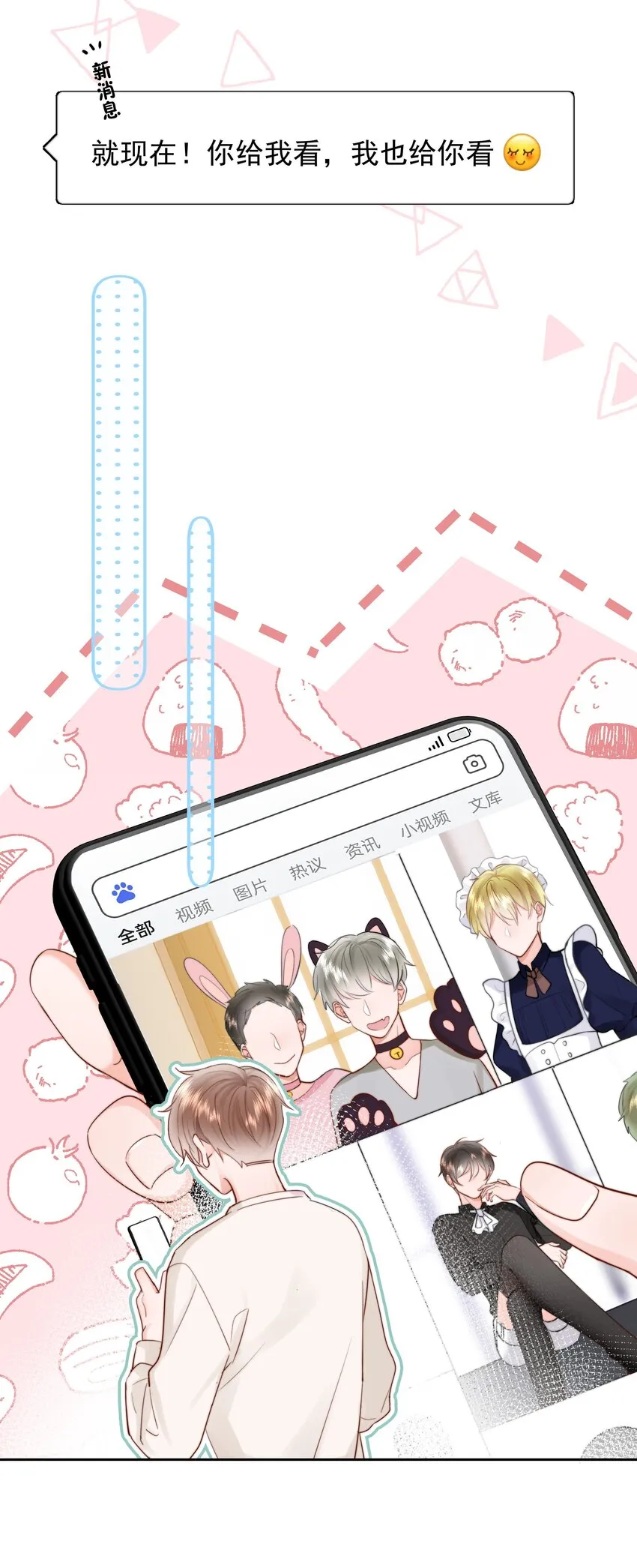 012 尚可接受 第25页