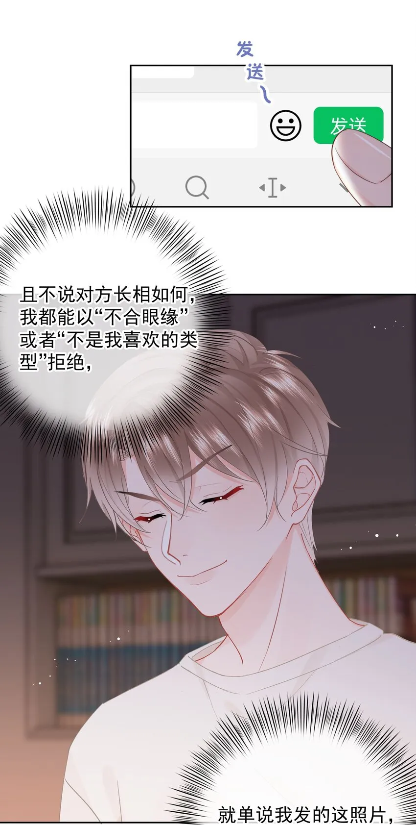012 尚可接受 第28页
