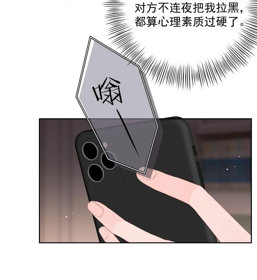 012 尚可接受 第29页