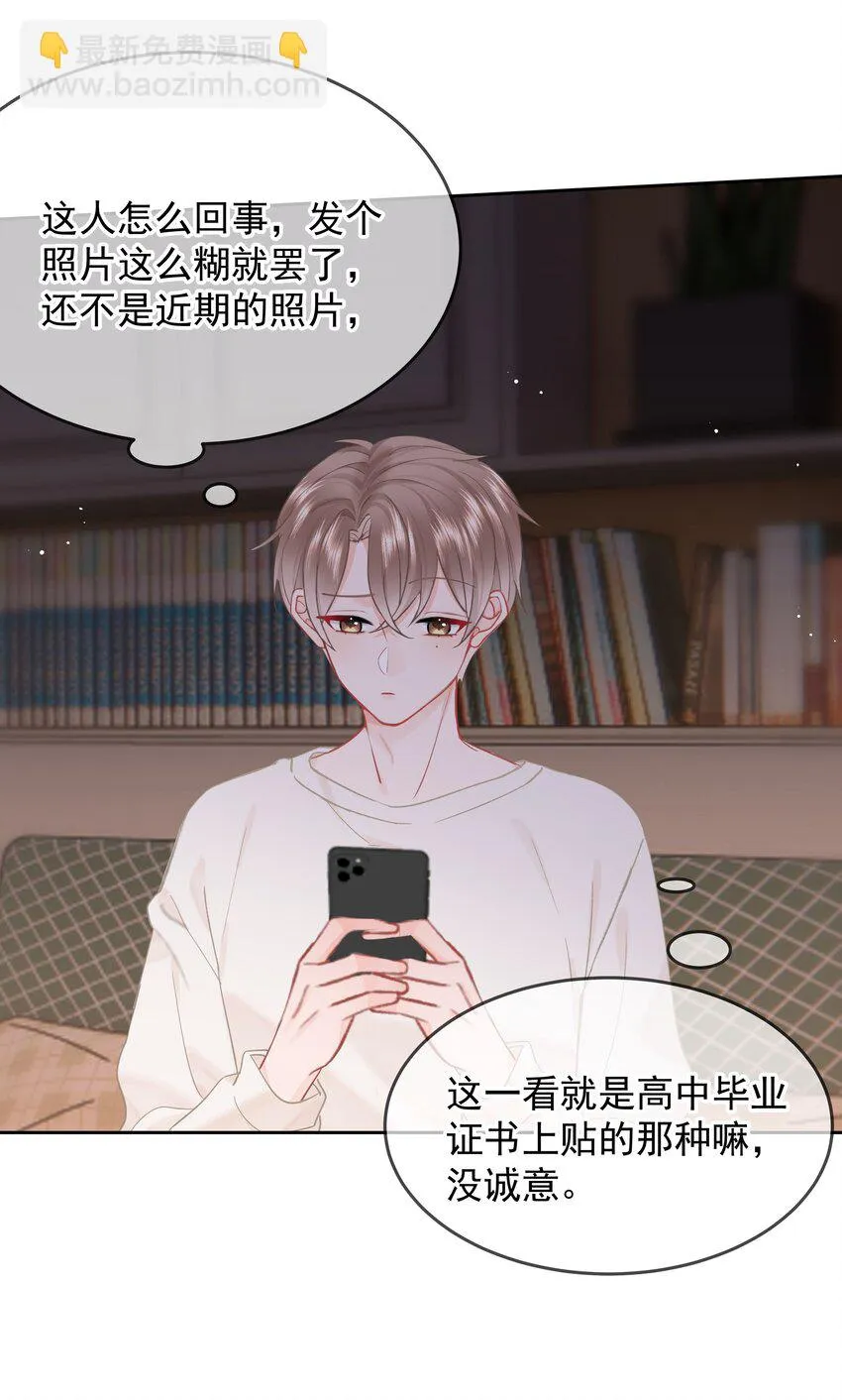 012 尚可接受 第33页