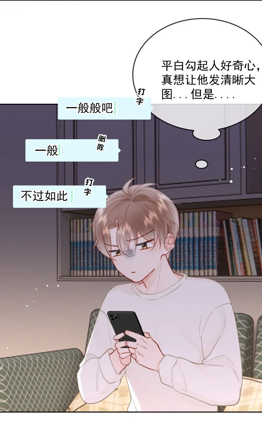 012 尚可接受 第36页