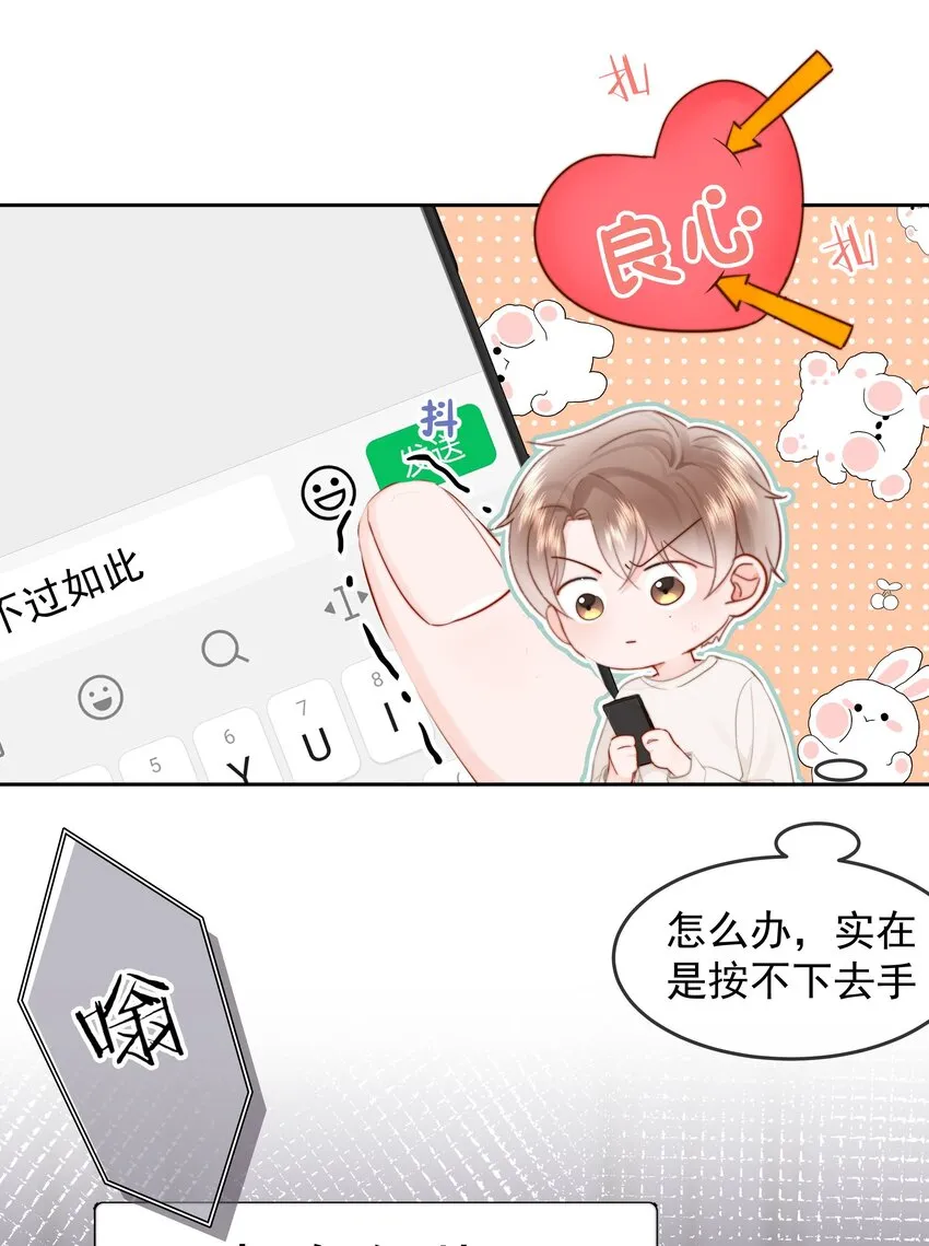 012 尚可接受 第37页