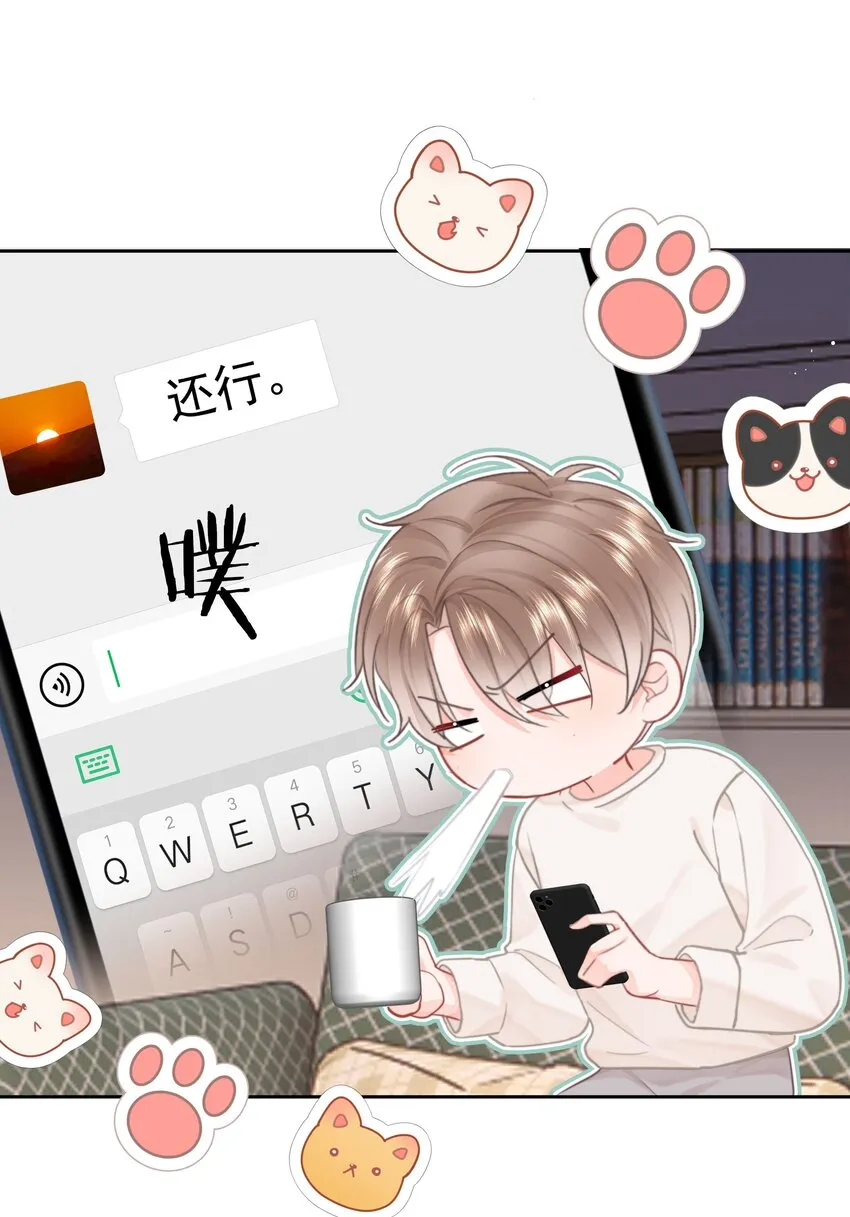 012 尚可接受 第42页