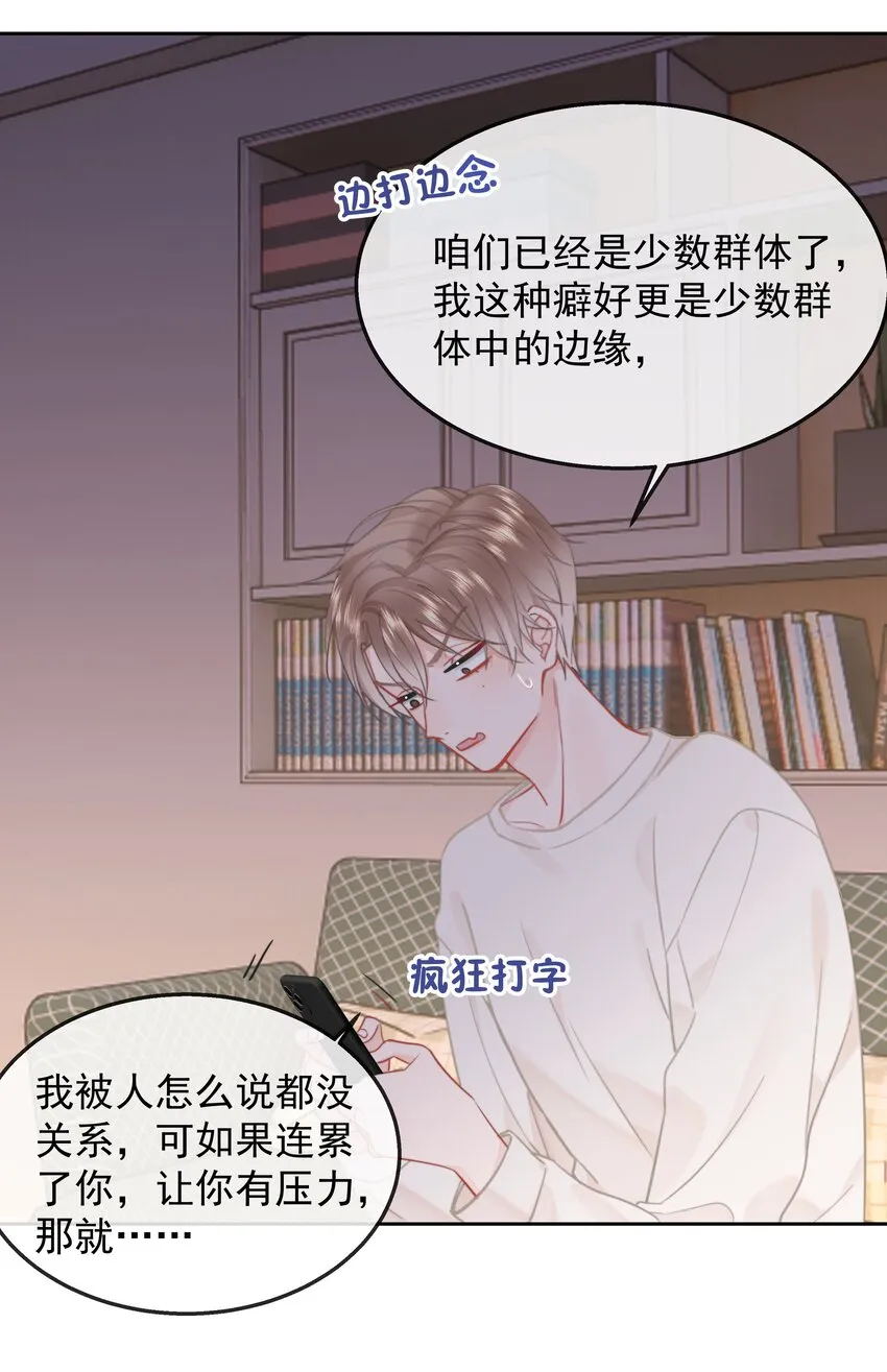 012 尚可接受 第45页