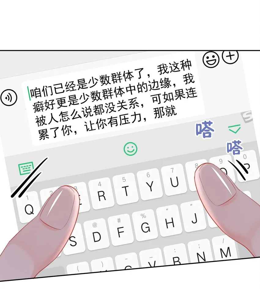 012 尚可接受 第46页
