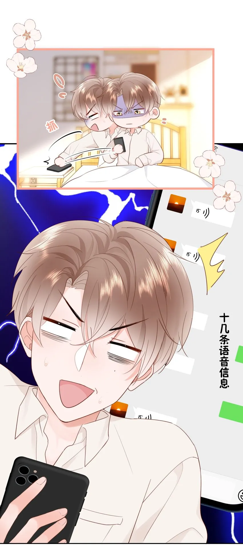 011 多个老公多个家 第6页