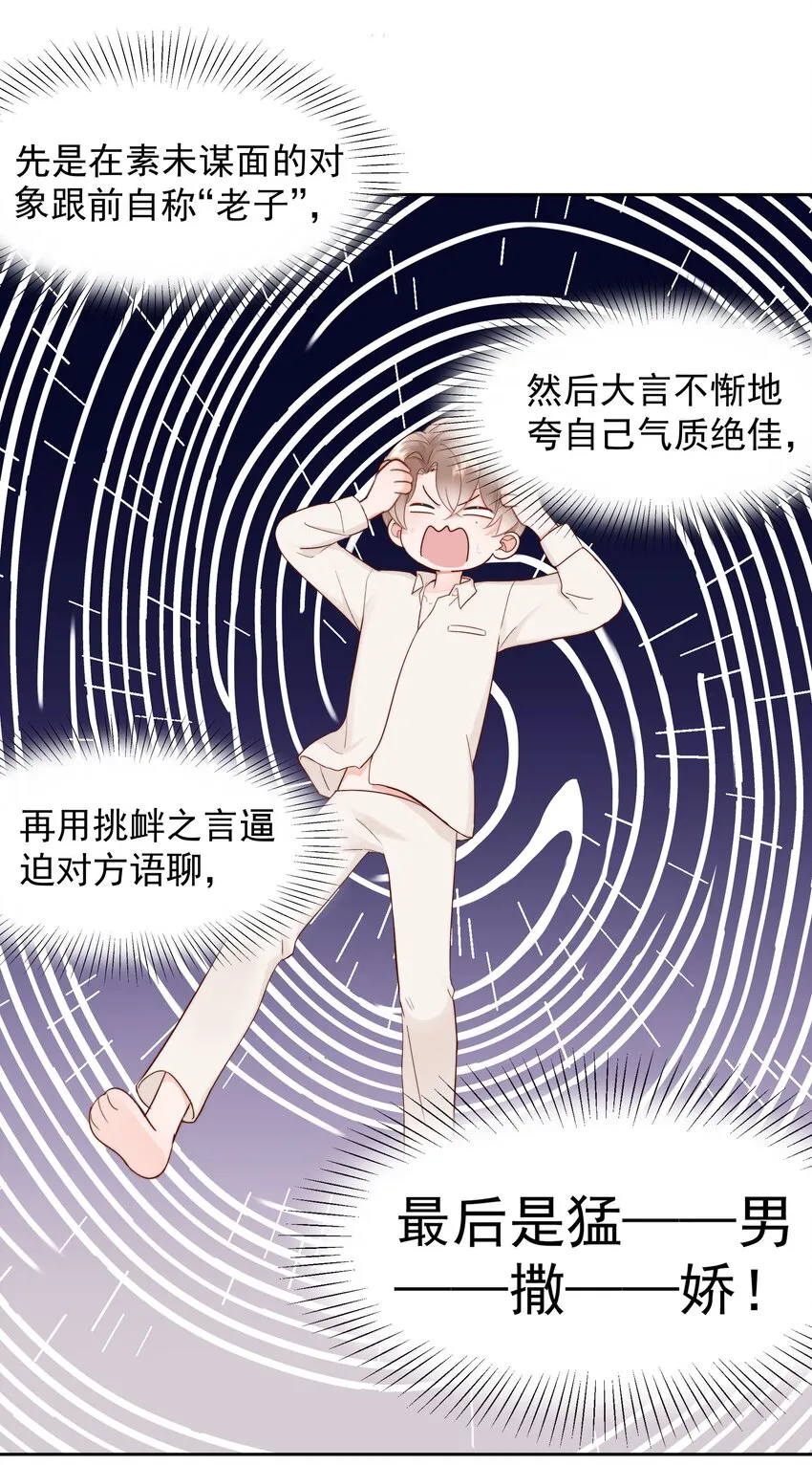011 多个老公多个家 第7页